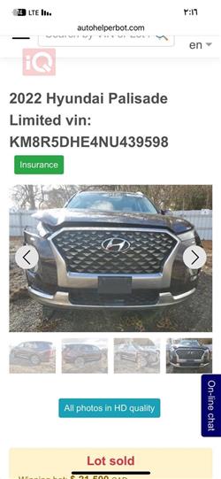 هيونداي باليسيد